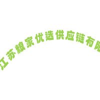 简历处理率
